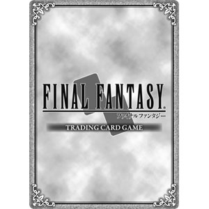 Final Fantasy Trading Card Game exklusiv auf Spiel 2016